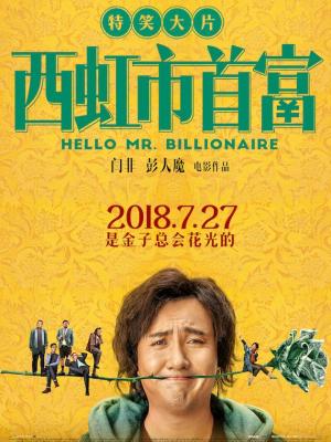暮光之城：月食